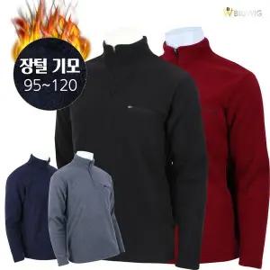 [하프클럽/더빅보스]YL 폴라폴리스 반집업티셔츠_겨울