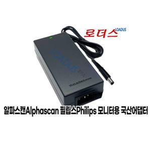 알파스캔 콘퀘스트 C32Q80G / 에이건AGON 322QCX AG322QCX9 게이밍 모니터전용 20V 4.5A 국산어댑터