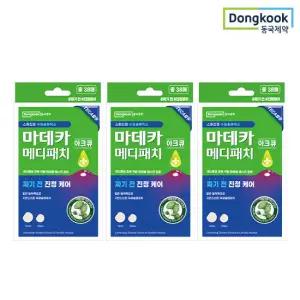 동국제약 마데카 메디패치 아크큐 38매 3박스 / 트러블 진정케어 무광슬림패치 여드름