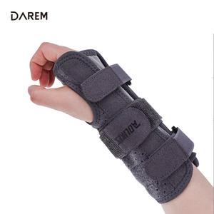 [무배]다름 리스트탭 손목보호대 V.2 / 손목 고정 반깁스