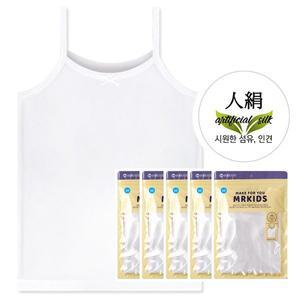 링링여아 인견끈런닝 5매세트 보들보들촉감 비스코스 레이온