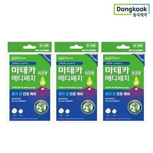 [동국제약]동국제약 마데카 메디패치 아크큐 38매 3박스 / 트러블 진정케어 무광슬림패치