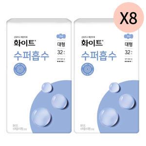 화이트 생리대 대형 날개형 수퍼흡수 추천 32P 16개 BNS