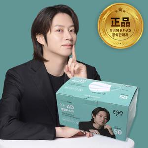 이비에 KF-AD 비말차단 덴탈 마스크 대형 50매입