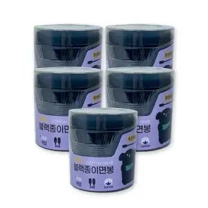 이지앤 블랙종이면봉 200P 원통 -5개 원통면봉 멸균면봉 블랙면봉 회오리면봉 종이면봉