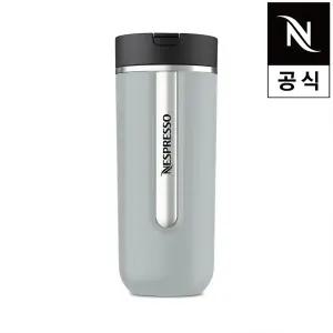 네스프레소 트래블 머그 라지 스모키 블루 공식판매점