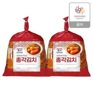[종가] 총각김치2.3kg*2EA