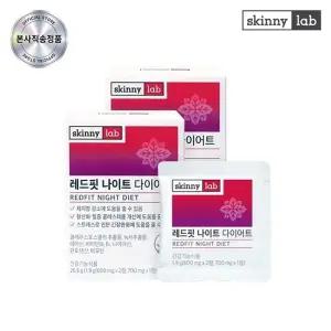 [스키니랩] 레드핏 나이트 다이어트 14포 (14일분) x 2박스