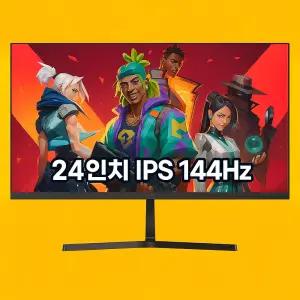 제이씨현 UDEA EDGE ED2431HF 유케어 IPS 홈엔터 144Hz 사무용 컴퓨터 게이밍 24인치 모니터 블랙 무결점