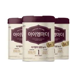 아이엠마더 1단계 800gx3캔 (태어나서 6개월까지)