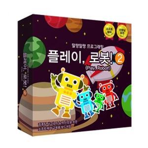 (학습교재) 와이티미디어 플레이로봇 2편 / 8세/2-4인용 20분/소프트웨어 교육용