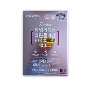 리얼메디온 저분자 어린 피쉬 콜라겐 비오틴 100포x1박스 식약처인정 2중기능성콜라겐 펩타이드 분말 스틱