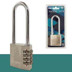 자커 번호키 열쇠 긴자물쇠 X50L 다이얼식 /프리미엄/다용도/학교/업체/사무실/창고