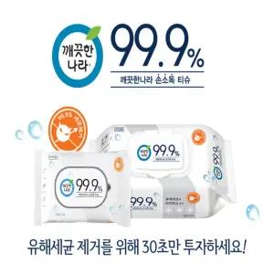 깨끗한나라 99.9 손소독티슈 60매 캡형2팩+휴대용10매10팩 혼합세트