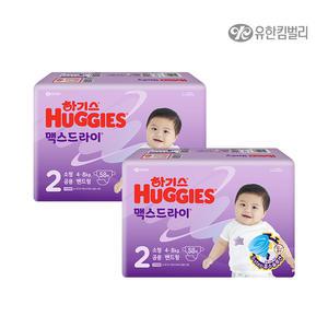 하기스 맥스드라이 밴드형 2단계 116매(58매x2팩) /기저귀