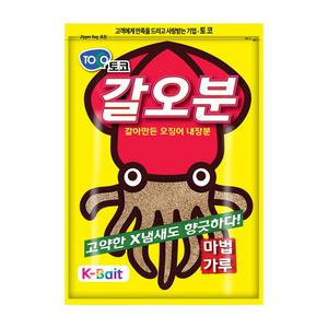 토코 갈아만든 오징어 내장분 갈오분 붕어 민물낚시 밑밥 집어제 미끼 떡밥