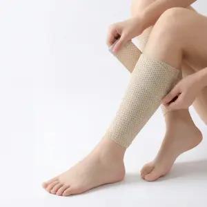 [아리싹밴드] 아리싹 종아리 · 허벅지 전용 감아쓰는 랩핑 압박밴드