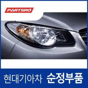 [현대모비스]순정 헤드램프 전조등 헤드라이트,조수석쪽 (921022H500) 아반떼HD 현대모비스 부품몰