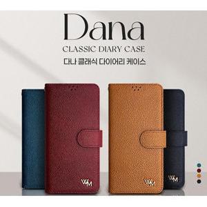 [미스터마켓] 다나 클래식 지갑 케이스 갤럭시X커버5 SM-G525N