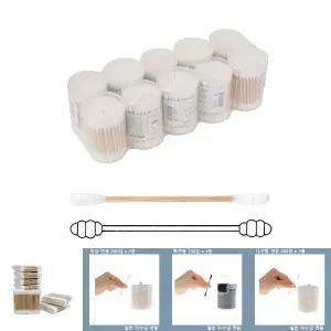 원통 회오리 면봉 100개입 10p set 양면/국산/까만/소독/압출/구강/케이스/검정/접착/샤워/뾰족/업소용