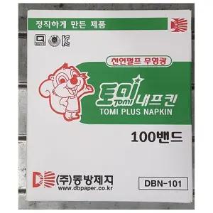 냅킨(토미 100매x100속)/테이블/냅킨/10000매/티슈/업소용/카페/식당/휴지/일회용/파티/내프킨/랩킨