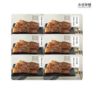 조선호텔 양념 소갈비 수제 포갈비