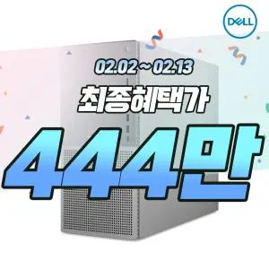[공식총판] 델 XPS 후속 Dell Tower Plus 데스크탑 고사양 AI PC DEBT2250-WP04KR 플래티넘 Ultra7 32GB 1TB RTX5070 Win11Pro