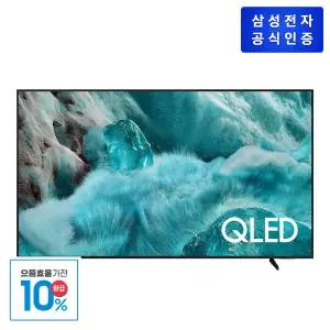 [삼성] QLED 4K QF7A KQ65QF7AAFXKR (스탠드형/163cm)