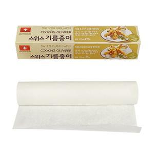 롤형 스위스 기름종이 25cm x 10M 튀김 요리 밑지 호일 기름 흡수지