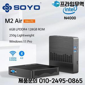 SOYO M2 에어 미니 PC 강력한 6GB RAM 128GB EMMC 인텔 N4000 윈도우 11 프로 컴팩트 가정 비즈니스 및 게