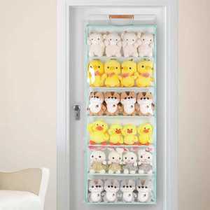 솜인형 아파트 정리함 문고리 가방인형 정리대 수납함 공간활용