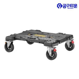 디월트 DWST08530-1 터프시스템2.0 DXL 돌리 이동대차 카트 운반 원터치체결