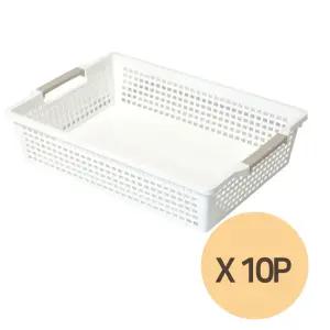 라이프 바스켓 수납바구니 다용도 정리함 화이트 10개 A 7호