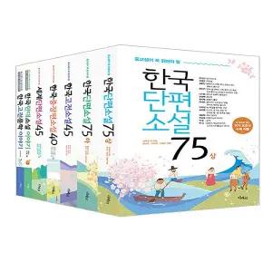 중고생이 꼭 읽어야 할 리베르 문학 필독서 7종 세트 (전7권)