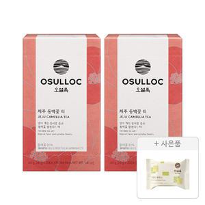 오설록 제주 동백꽃 티 티백 20입, 2개 + 증정(그린티웨하스 17g, 1개)