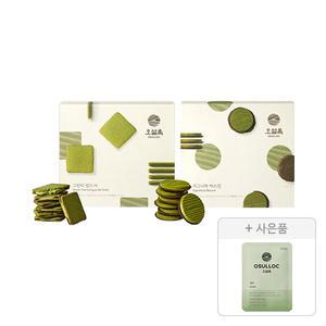 오설록 그린티랑드샤 10입, 1개+시그니처 비스킷 10입, 1개+증정(세작 1입, 1개)