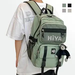 중학교가방 남학생백팩 중등가방 청소년백팩 큰책가방 NN86SBK