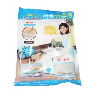 파하란 이불압축팩 솜이불압축팩 겨울이불압축팩 계/확보 정돈 겨울 생활 롱패딩 이블 가정 여행지 업소