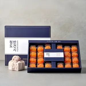 프리미엄 청도 반건시 곶감 20개입(중소) 선물세트 *2개