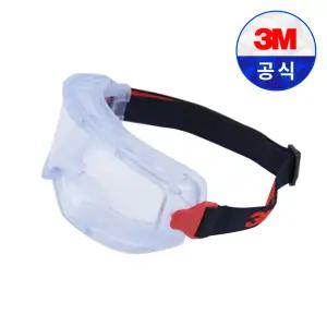 3M GoggleGear 프리미엄 보호 고글 GG3101A-AF 보안경 투명 눈보호 김서림방지 안티포그 긁힘방지
