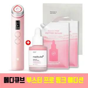 (국산정품) 메디큐브 에이지알 부스터 프로 핑크 에디션 / PDRN 핑크 펩타이드 앰플 30ml+리필 50ml 2개+콜라겐 겔 토너 패드 / TJ
