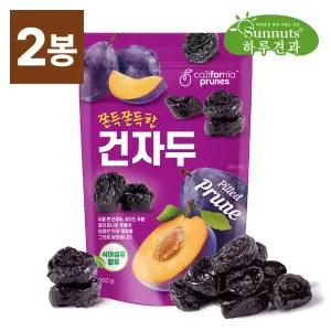 [하루견과] 식이섬유가득 쫀득한 씨없는 캘리포니아 푸룬 건자두 200g+200g