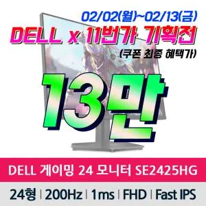 [기획전 행사가 13만] DELL 델 24 게이밍 모니터 SE2425HG Fast IPS Full HD 200Hz