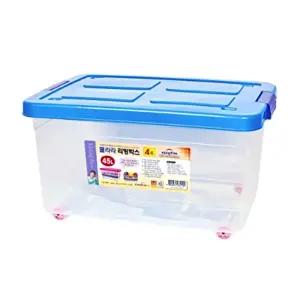 실용적인 플라스틱 투명 리빙박스 4호 45L/상자/수납/박스/리빙/공구/의류/정리함/다용도/보관함/장난감