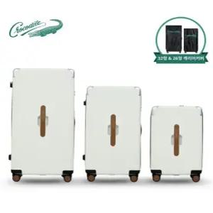 [크로커다일 캐리어]크로커다일 올림포스 메탈캐리어 5종 세트 - 화이트