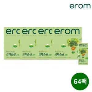 황성주 박사의 과채습관 그린 64팩(190ml x 16입 x 4박스)