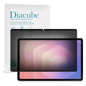 다이아큐브 갤럭시탭 S11 11인치 360도 차단 4-Way 간편탈부착 사생활보호필름 가로세로 모두차단