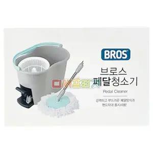 브로스 페달청소기 회전밀대세트 짤순이 물걸레 스핀 청소기