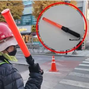 고품질 1개 54cm 건전지영 안경 경광봉 공사 주차 안내 유도 (WC7E427)