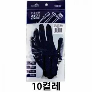 라텍스도트 장갑 흑색 대형 10켤레 (WFK5Z3Y)
